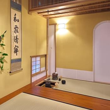 興風園(こうふうえん)